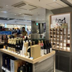 はせがわ酒店の様子