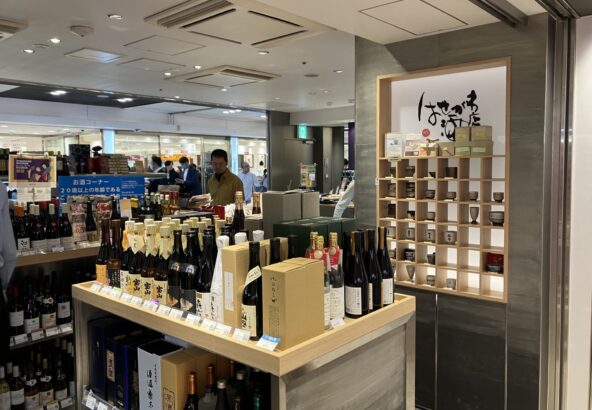 はせがわ酒店の様子